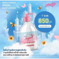 ราคา ครีมพิ้งแองเจิ้ล Pink Angel Lotion❌ส่งฟรี❌ (29120511051)