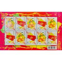 ราคา [ต้อนรับตรุษจีน]แสตมป์อั่งเปา+ผลส้มมงคลหายาก สวยงามน่าสะสมใช้ส่งได้จริง (6579026390)