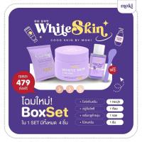 ราคา New‼️White skin cream Midenra (8280672575)