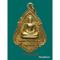 ราคา เหรียญหลวงพ่อศิลาแดง วัดโพธิ์สามเรือน อ.เมือง จ.ราชบุรี ปี 2532 (17491694789)