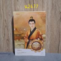 ราคา ทันทีเจ้าดวงใจ1 เฉียนเฉ่าโม่ลี่ เขียน (26740469517)