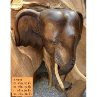 ราคา หัวช้างแกะสลัก ไม้จามจุรี 4ขนาด แขวนติดผนัง ไม้แกะสลัก ช้างไม้ ช้างไม้แกะสลัก ตกแต่งบ้าน ที่ทำงาน ร้านค้า รีสอร์ท (19806386811)