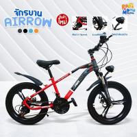 ราคา Greatchy จักรยานเสือภูเขา Airrow วงล้อ 20 นิ้ว มีเกียร์21สปีด โช็คอัพ ดิสเบรค ล้อแม็ก มีไฟหน้า จักรยาน จักรยานเด็ก (46306110204)