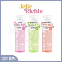 ราคา Cathy Doll Cleansing Mousse 150ml เคที่ดอลล์ คลีนซิ่ง มูส 150ml (53000846884)