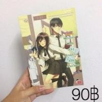 ราคา Mystery Club คลับรักอลวน ชมรมคนอลเวง (80434847)