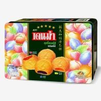 ราคา เดนม่า คุกกี้สอดไส้ รสผลไม้ คุกกี้ น้ำหนักสุทธิ 380กรัม (26273721784)