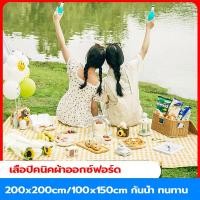 ราคา เสื่อปิกนิกกันน้ำพับได้ ขนาดใหญ่พิเศษ 150x100 ซม. / 200x200 ซม. สำหรับชายหาดตั้งแคมป์เดินป่าท่องเที่ยวกลางแจ้ง (23533051460)