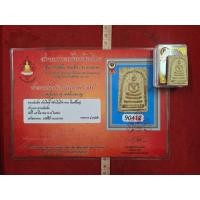 ราคา พระ สมเด็จ กรุ วัด ระฆัง โฆสิตาราม พิมพ์ ใหญ่ ให้ พร้อม ใบ ประกวด ติด รางวัล ที่ 1 ครบ ชุด มี (55406615308)
