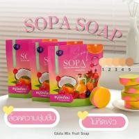 ราคา สบู่โสภา SOPA สบู่สูตรน้ำมันมะพร้าว เร่งผิวขาว 1 ถุง 5 ก้อน (25113556026)