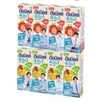 ราคา [น้ำตาลน้อย] นมเปรี้ยว UHT ดัชมิลล์ 165มล. (1 แพ็ค = 4 กล่อง) #ดัชมิลล์ #DutchMill #นมเปรี้ยว #ผลไม้รวม #สตอเบอร์รี่ (43008642883)