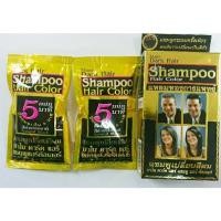 ราคา Mano Dark Hair มาโน ดาร์ค แฮร์ แชมพูเปลี่ยนสีผมเป็นสีดำ 1 กล่อง(2ซอง) (9774861405)