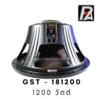 ราคา P.AUDIO 4800W ดอกลำโพง โครงหล่อ 18นิ้ว GST181200 (9070080884)