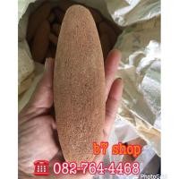 ราคา ก้อนหินขัดขี้ไคล ก้อน 20฿ เนื้อเนียนทรายละเอียด ใช้ดีมากค่ะ (8378983482)