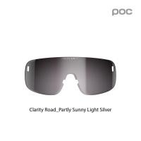 ราคา POC Elicit Sparelens (26268019855)