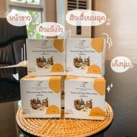 ราคา Tcare yeast soap สบู่ยีสต์ไข่ขาว (7441107977)