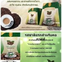ราคา กาแฟบราซิลเลี่ยนอาราบิก้าขนาด 10 ซอง (4608324931)