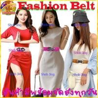 ราคา เข็มขัดยางยืด หัวเข็มขัดยางยืดสำหรับผู้หญิง สายรัดเอวยืด เข็มขัด สายรัดเอวยางยืด เข็มขัดยางยืดเส้นใหญ่ งานสวยยืดเยอะ (17973727861)