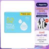 ราคา RII ริอิสำลีแผ่นสำหรับโทนเนอร์ 120แผ่น [8851072030554] (46556503931)