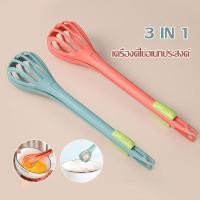 ราคา ที่คีบอาหาร ที่คีบไข่ ที่คีบเส้น ไม้ตีไข่ ตะกร้อตีไข่ ที่ลวกไข่ ที่ลวกเส้น ที่หนีบอาหาร กระชอนลวกไข่-908 (27566703597)