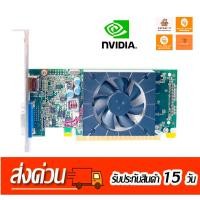 ราคา Lenovo GT620 1GB GDDR3 HDMI VGA มือสองแรงกกว่า GT210 60% (คลัง9) (41000443786)