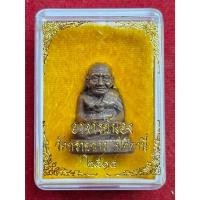 ราคา รูปหล่อลอยองค์หลวงปู่ทวด พระอาจารย์นอง วัดทรายขาว จ.ปัตตานี ปี2514 (27868825184)