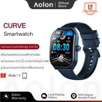 ราคา Aolon Curve 2.01 นิ้ว สมาร์ทวอทช์ นาฬิกาจอโค้ง นาฬิกาวิ่ง นาฬิกาสมาร์ทวอทช์ ตรวจสุขภาพ สมาทวอช smartwatch ภาษาไทย (27569126209)
