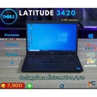 ราคา DELL LATITUDE 3420/i3-gen11 (27004744018)