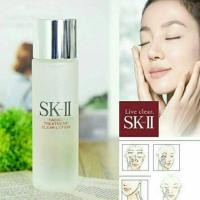 ราคา SK-II FACIAL TREATMENT CLEAR LOTION 215ML (36092417)