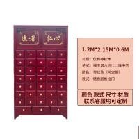 ราคา ตู้ยาสมุนไพรจีน ยาสมุนไพรจีน Clearance ครีมนวดผมไม้เนื้อแข็งในครัวเรือน Passion Cabinet ยาสมุนไพรจีน D (48304075046)