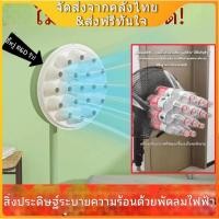 ราคา พัดลมไฟฟ้า พัดลมไฟฟ้า พัดลมไฟฟ้า พัดลมไร้เสียง พัดลมสำนักงาน พัดลมอเนกประสงค์ พัดลมระบายอากาศแบบเครือข่าย (28236500210)