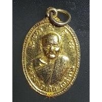 ราคา A297เหรียญหลวงพ่อเกิด วัดสะพาน หลังหลวงพ่อเกตุ วัดพิกุลแก้ว นครนายก ปี2504 (24411327954)
