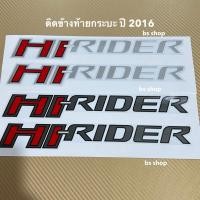 ราคา สติ๊กเกอร์ HI-RIDER ติดข้างท้ายกระบะ FORD RANGER ปี 2016 มีสองสี ราคาต่อคู่ (7545155980)