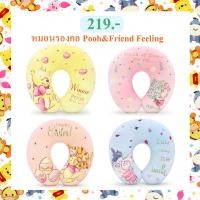 ราคา Disney ลิขสิทธิ์แท้ หมอนรองคอ Pooh & Friend หมีพูห์ และเพื่อน ( Piglet / Eeyore / Tigger ) : Feeling (11746266259)