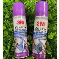 ราคา 3M สเปรย์ขจัดคราบกาว Adhesive Remover Spary 52.5g 3M สเปรย์ขจัดคราบกาว CITRUS BASE ทำความสะอาดซีตรัส เบส สเปรย์ลบคราบกาว (3147923939)