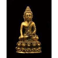 ราคา พระกริ่งเชิญมงคล หลวงพ่อเชิญ วัดโคกทอง ปี 2539 เนื้อทองฝาบาตร (11689407073)