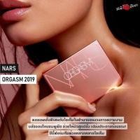 ราคา **ของแท้ฉลากไทย**NARS Blush Orgasm ขนาดใหญ่พิเศษ 8g. Limited Edition 2019 (2294418904)