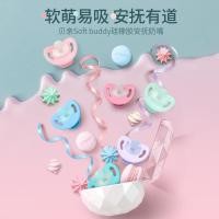 ราคา น่ารัก Soft Partner Series จุกนมหลอกยางซิลิโคน Pigeon Pacifier N980-N9/สิ่งจําเป็นในชีวิตประจําวัน Daquan (48505748340)