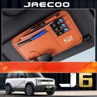 ราคา Chery JAECOO 6 EV เฉพาะ / OMODA C5 EV ที่ใส่แว่นตาในรถยนต์ Sun Visor Storage Card Holder (42902937687)