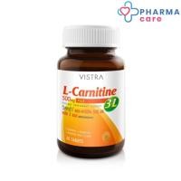 ราคา VISTRA L-Carnitine Plus 3L (30 Tablets) วิสทร้า แอล คาร์นิทีน พลัส 3 แอล ขนาด 30 เม็ด [PC] (12102327585)
