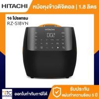 ราคา หม้อหุงข้าว Hitachi รุ่น RZ-S18VN (41705409737)