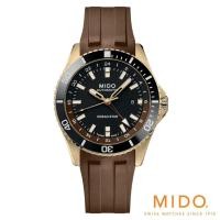 ราคา MIDO รุ่น Ocean Star GMT นาฬิกาสำหรับผู้ชาย รหัสรุ่น M026.629.37.291.00 BLACK MEN WATCH (40004263081)