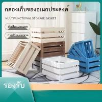 ราคา ไม้เนื้อแข็งย้อนยุคแสดงกรอบไม้กล่องไม้กล่องสี่เหลี่ยมกล่องเก็บของตะกร้าเก็บไม้ซูเปอร์มาร์เก็ตกรอบไม้ลังไม้ (23368181307)