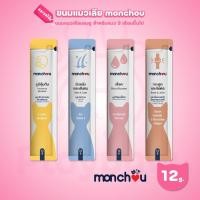 ราคา [ปลีก 1 ซอง] monchou ขนมแมวเลีย ขนาดซอง 12 กรัม(g.) (26766243868)
