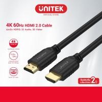 ราคา UNITEK 4K60Hz HDMI 2.0 Cable [1-5M] (27834281366)