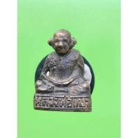 ราคา รูปหล่อรุ่น3 หลวงพ่อแบน วัดท่าเคย อ.ท่าฉาง สุราษฎร์ธานี สายเหนียวเบอร์ต้นๆภาคใต้ สายสุราษ ต้องเก็บ (24064906690)