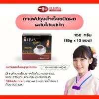 ราคา กาแฟโสม กาแฟโสมอิลวาพร้อมดื่มชนิดผงโสมสกัด Instant Coffee with Ginseng Extract ILHWA COFFEE BRAND (26740393913)