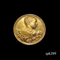 ราคา เหรียญกะไหล่ทองรัชกาลที่ 5 หลังพระพุทธชินราช (41327316548)