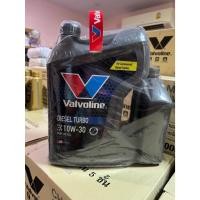 ราคา Valvoline Diesel Turbo 10W30 (วาโวลีน ดีเซล เทอร์โบ 10W30 6+1ลิตร) (44252846505)