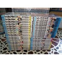 ราคา Clover เพื่อนรักขาลุย ครบ/จบ (10415090722)