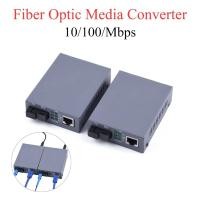 ราคา HTB-3100 Fiber Optical Media Converter 10/100Mbps Single Mode 20Km UPC/APC SC-Port แหล่งจ่ายไฟภายนอก (46804166279)